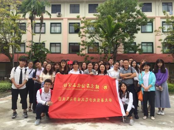 D:\日常工作\国际合作与交流\18-19-1\在校生出国\沙巴大学2018暑期实习报道\教室前合影.jpg