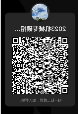 C:\Users\Fang\Documents\WeChat Files\fz2858852\FileStorage\Temp\ee42c58b8929c608473e7db323abc067.png