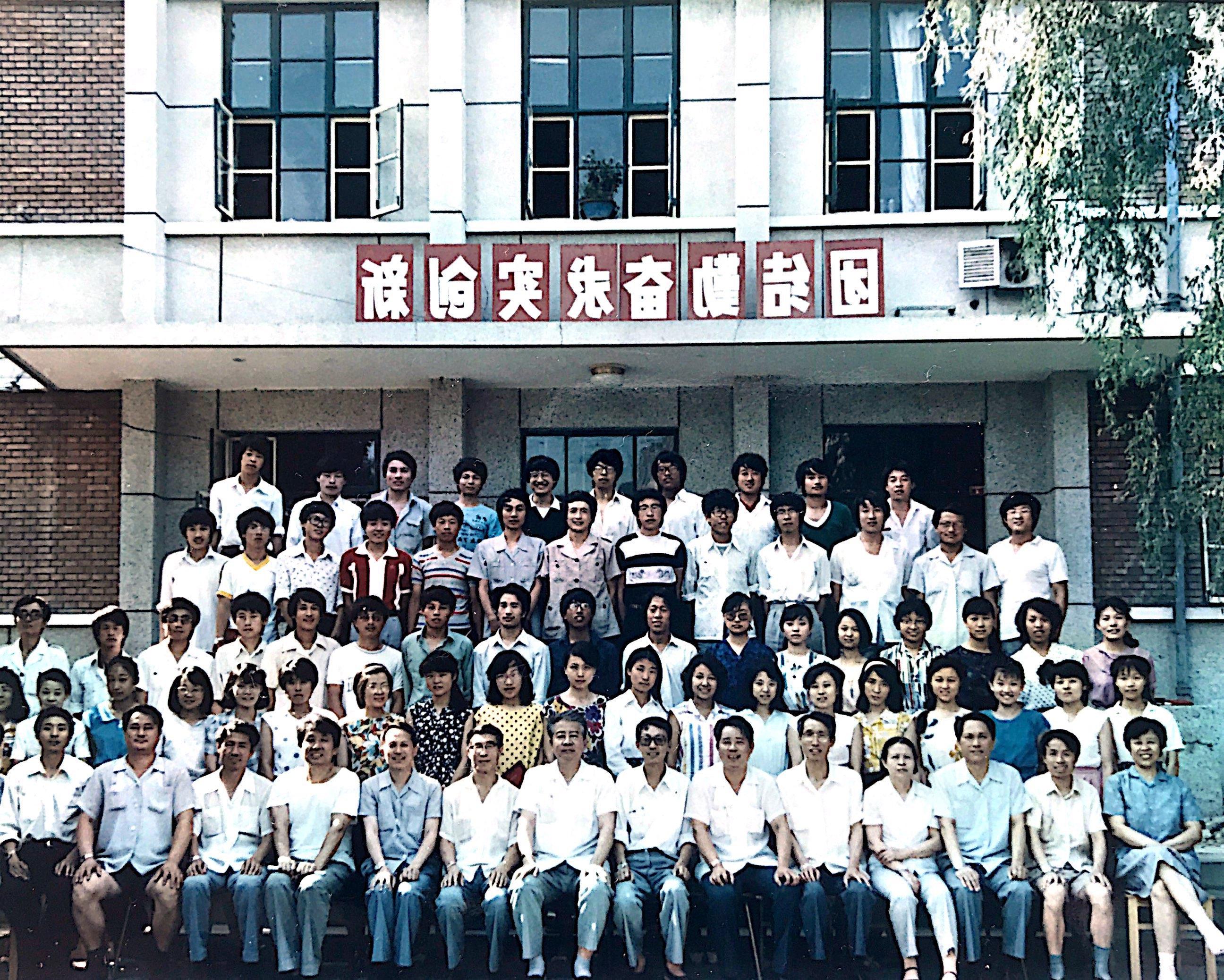 北京石油化工专科学校1988届毕业生集体合影.jpg