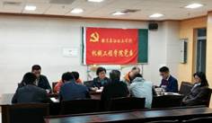 十九大座谈会.jpg