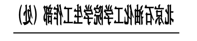 说明: 说明: 说明: 说明: http://cms.cosmetic-care.net:80/publish/portal/images/content/2019-05/20190531155928265051001287_1.png