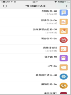 C:\Users\大然哈哈哈哈哈。\Desktop\石油化工\微信图片_20190429112313.jpg微信图片_20190429112313